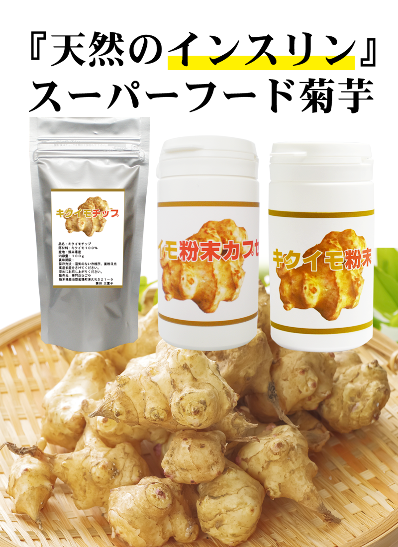 「天然九州産マムシ100％」気力・健康維持にお勧め！