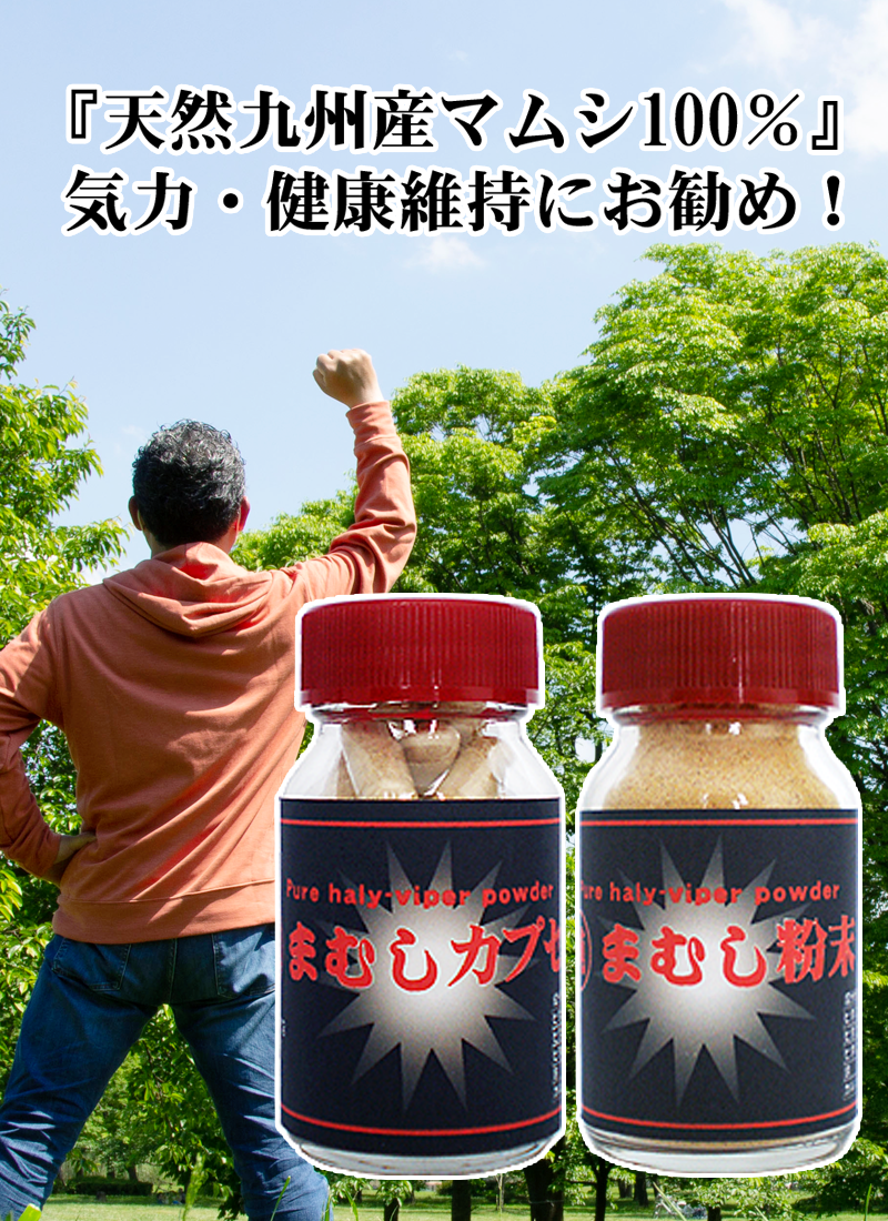 「貴方に健康を届けたい」古来より愛飲されている健康維持のための自然食品のお店【熊本特産品専門店ひごや】